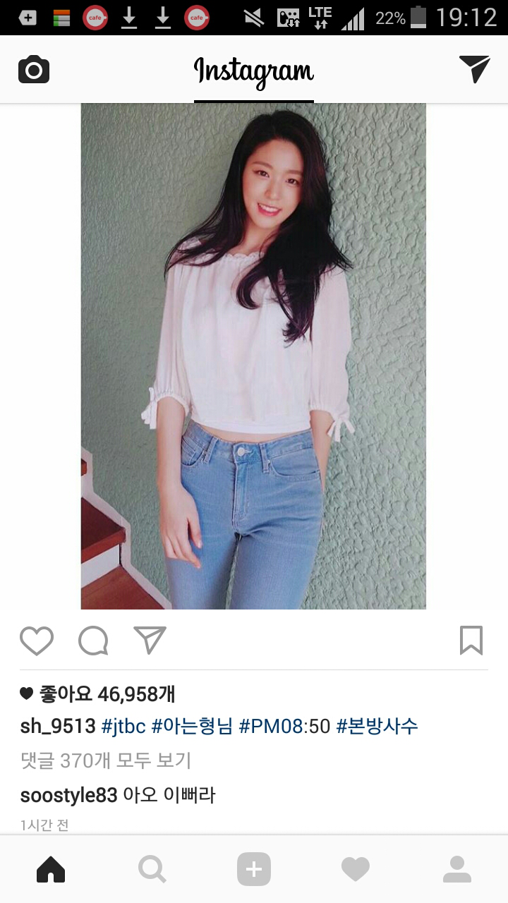 오늘자 아는형님 설현.jpg | 인스티즈