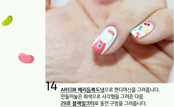 캔디네일 이미지
