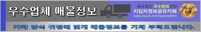 시화개별화물 이미지