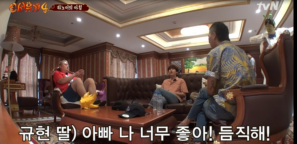 [신서유기4] 미래에 규현의 딸이 송민호와 강호동을 남자친구라고 데려온다면?(상황극).jpg | 인스티즈
