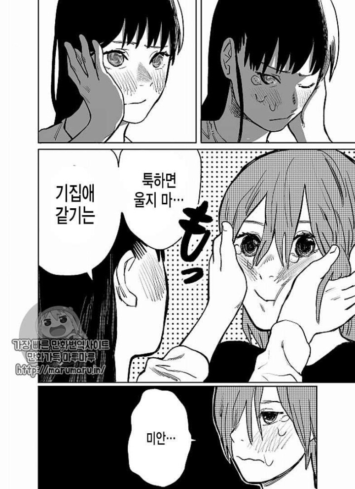 자고 일어나니 여자가 되어있었다?! | 인스티즈