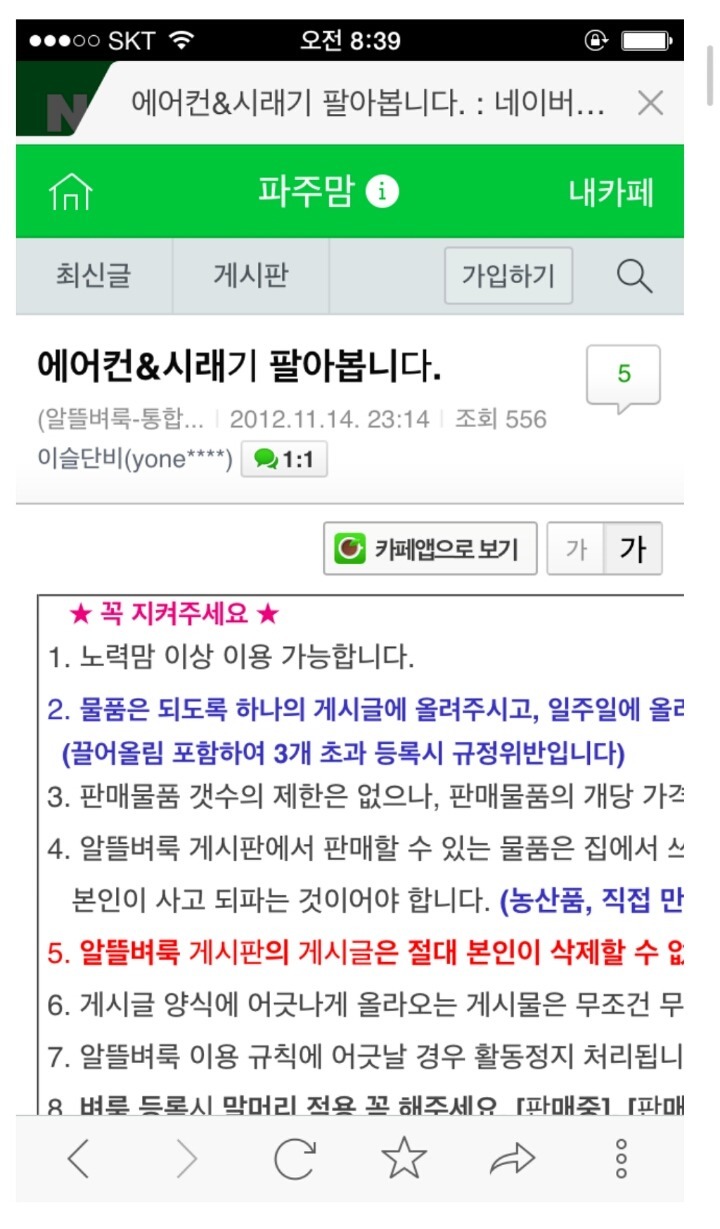 상식이다 vs 상식이아니다 | 인스티즈