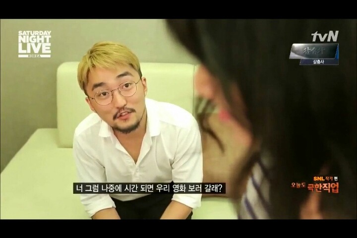 철벽녀 대시하는 유병재 | 인스티즈