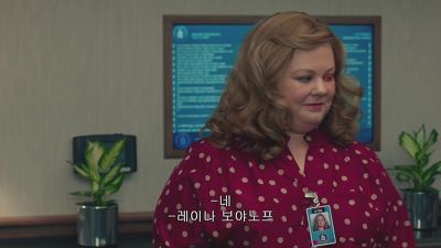 [SPY] 그녀의 색다른 스파이 액션이 시작된다! - 8화 | 인스티즈