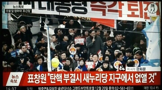 오늘자 표창원 의원의 멋진 발언 | 인스티즈