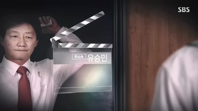 시청자의 기대를 저버리지 않는 SBS개표방송 약빤(?) CG! | 인스티즈