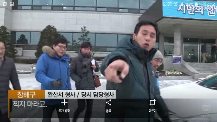 순실이때문에 묻히고 있는 삼례3인조 사건 경찰 면상떼기 (설명O 제발꼭봐줘!!!!!!) | 인스티즈