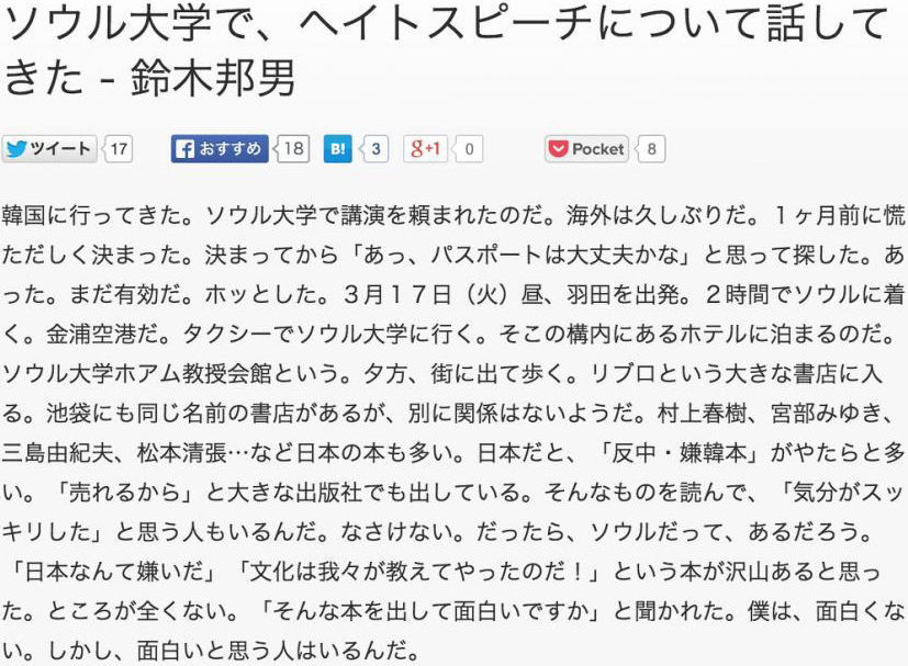 어느 일본인이 한국에 와서 받은 충격... | 인스티즈