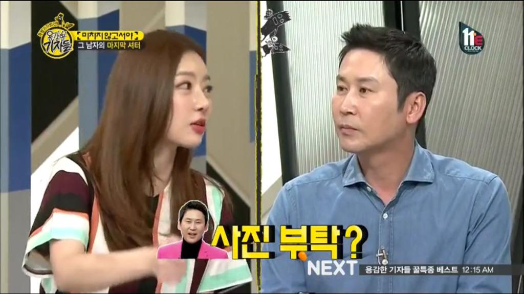 SNS안하는 신동엽의 김연아 사진 활용법.jpg | 인스티즈