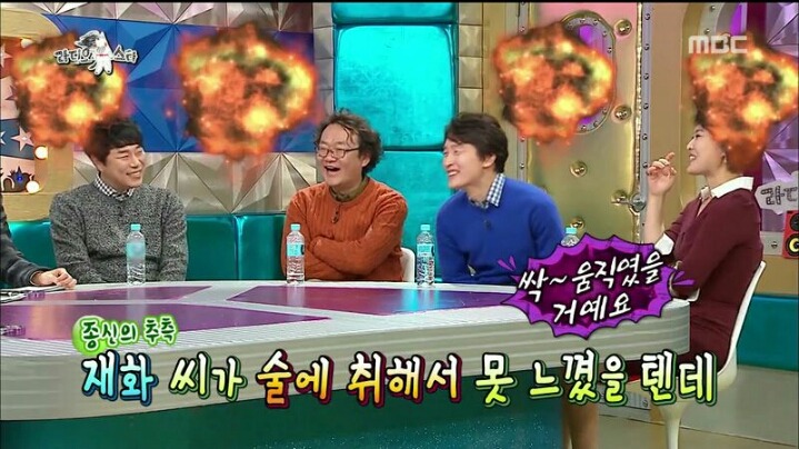 [라디오스타] 배우 김재화의 블록버스터급 연애 스토리 | 인스티즈