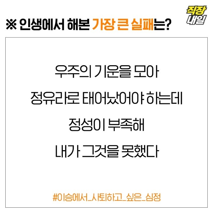 자소서 팩폭.jpg | 인스티즈