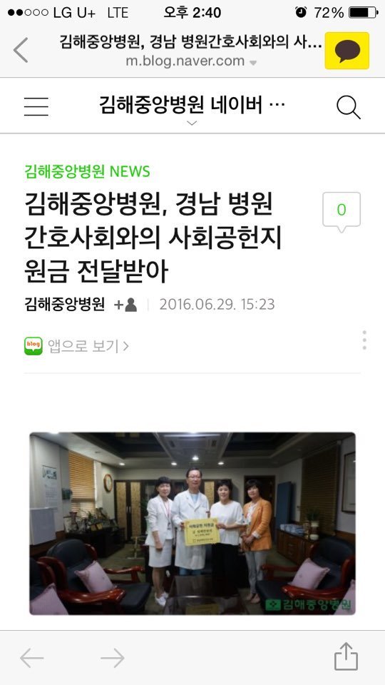 거제중앙병원 이미지