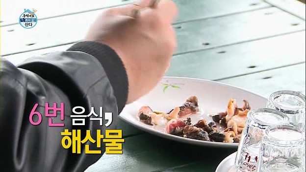 대프콘이 제주도 가서 하루에 먹은 음식 | 인스티즈