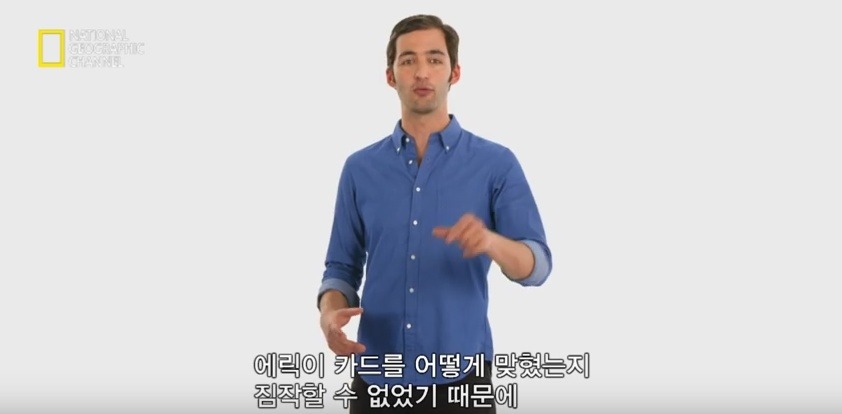영상 속 마술사가 당신의 마음을 읽는다! | 인스티즈