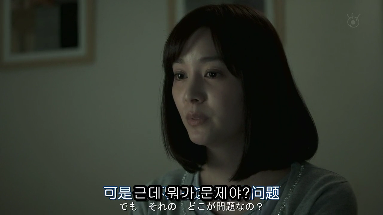 [Sp기묘한이야기] 꿈꾸는 기계 3 | 인스티즈