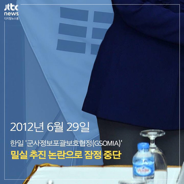 최순실 때문에 놓치고 있는 뉴스 2 | 인스티즈