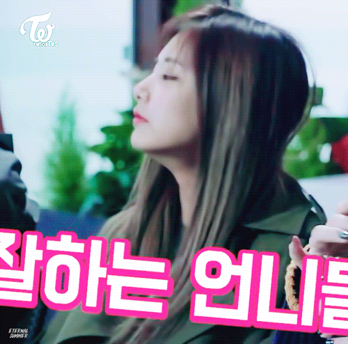 트와이스TV 귀여운 쯔위.gif | 인스티즈