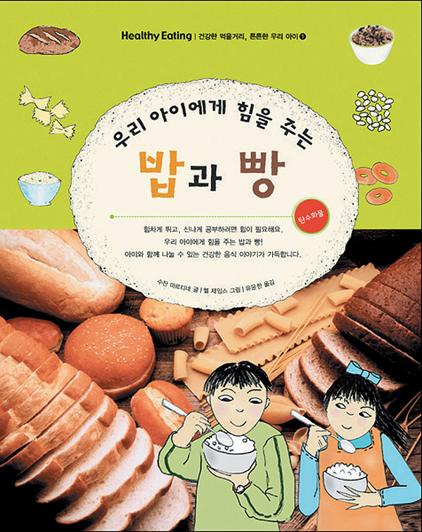 주제 이미지