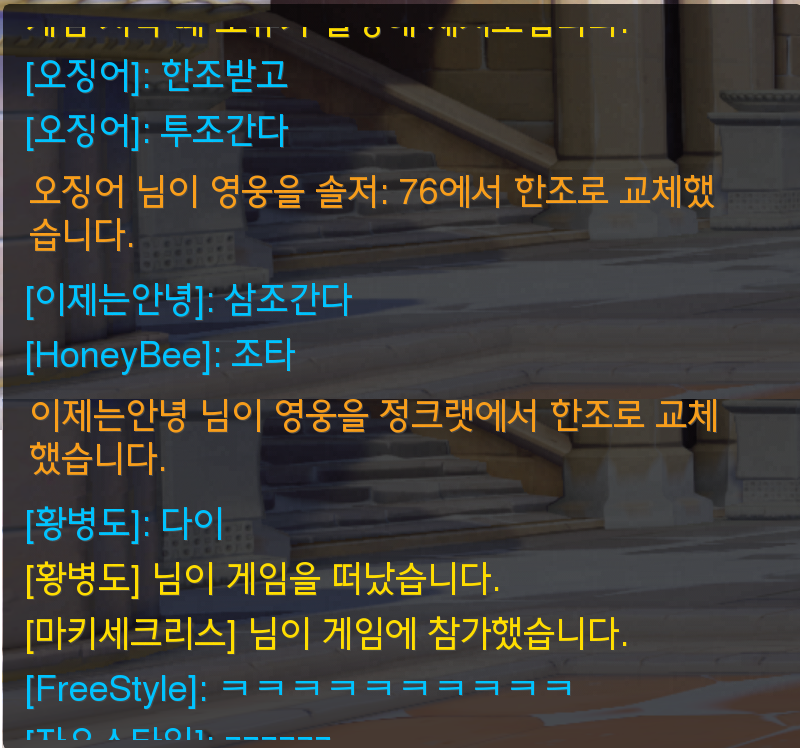[오버워치] 여러분 한조가 이렇게 무섭습니다 모음집 | 인스티즈