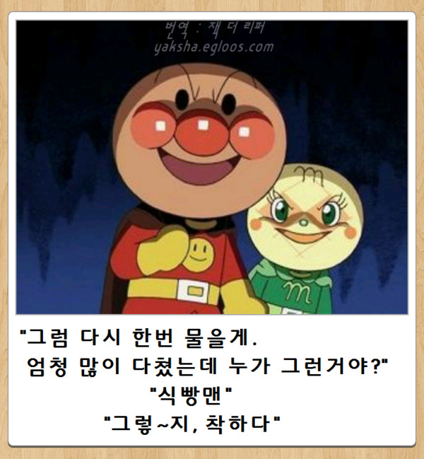 닉값 하게 잼.호 듀오 보고가시죠 | 인스티즈