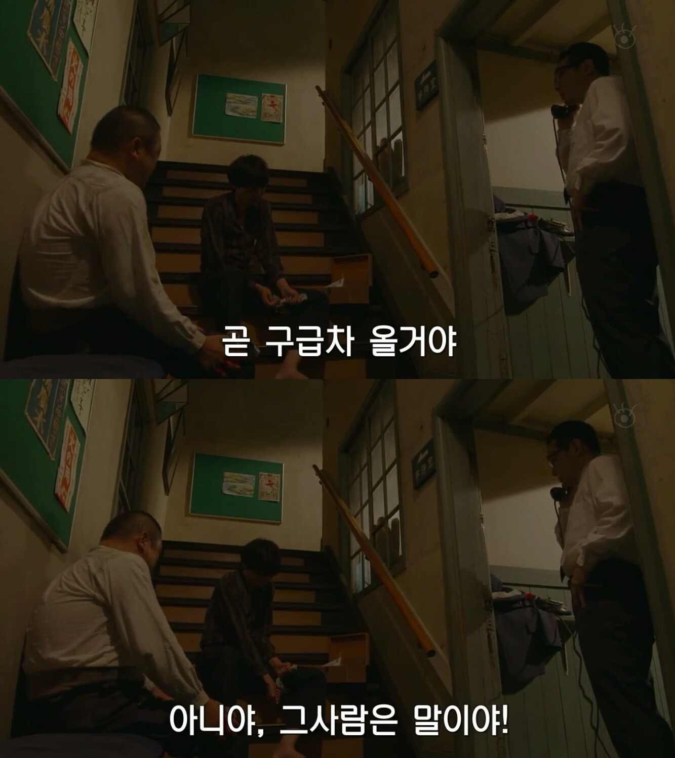 [sp기묘한이야기] 열차에서 생긴 일 完 | 인스티즈