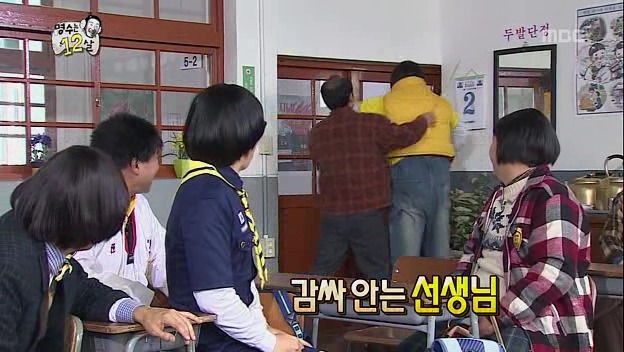 [무한도전] 콩트랑 현실 구분 못하는 순도 100% 강약약강 선생님 ㅋㅋㅋㅋㅋㅋ(2탄) | 인스티즈