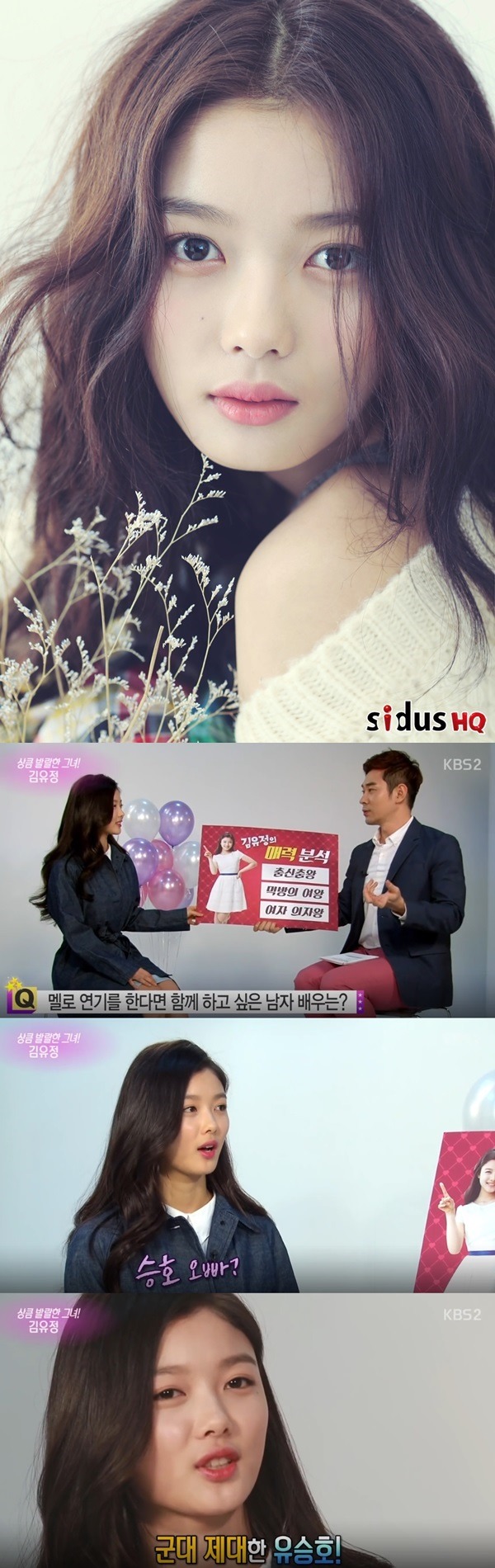 유승호 한테 러브콜 보낸 여배우&女 연예인들 .JPG | 인스티즈