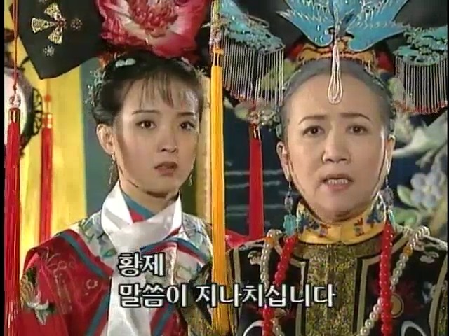 [황제의딸2] 24. 향비 구출 작전 | 인스티즈