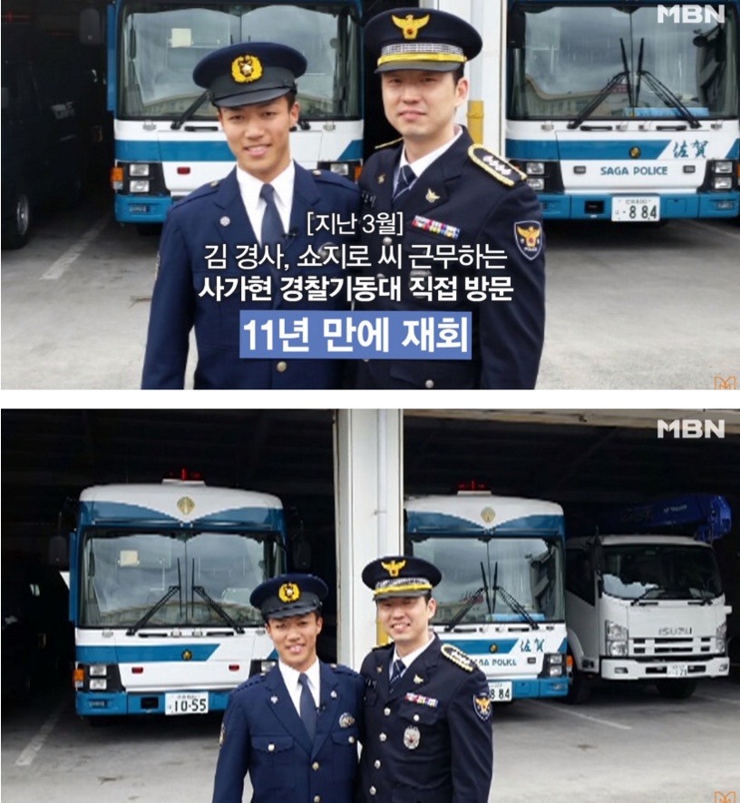 대한민국 경찰과 일본소년 | 인스티즈