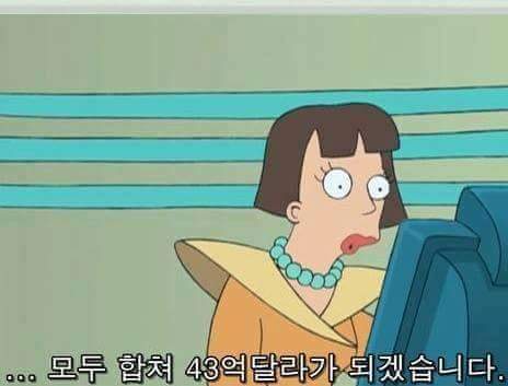 미래에 부자되는 법 | 인스티즈