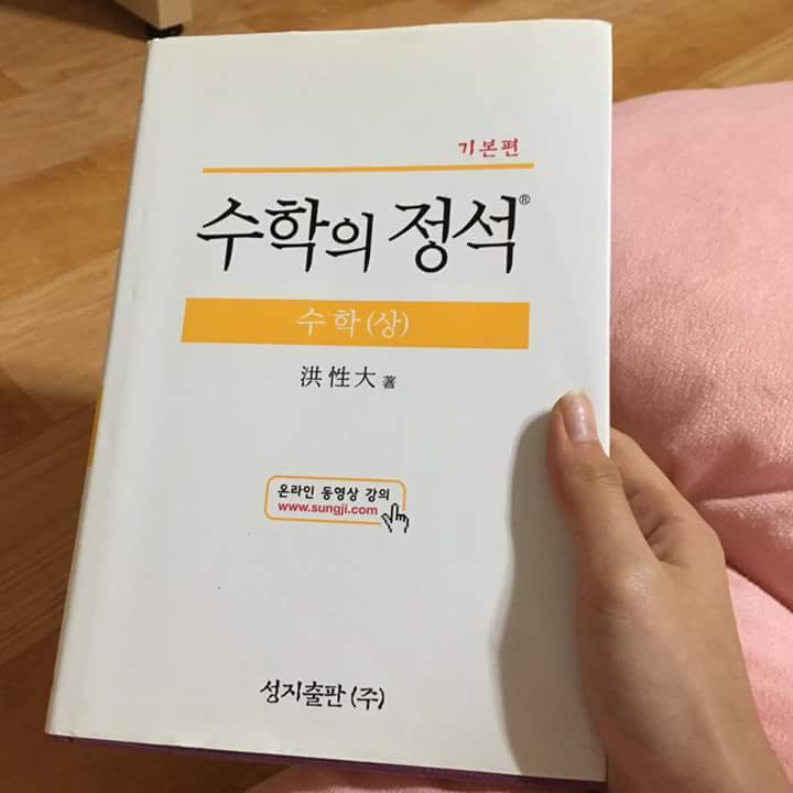 김승희씨 동생들 책 돌려쓰는 법 | 인스티즈