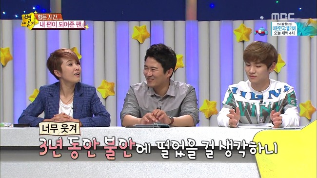 내 최애 아이돌에게 절대로 보이고 싶지 않은 모습.jpg | 인스티즈