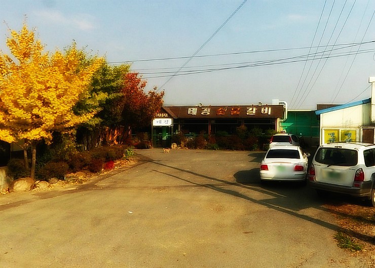 민속숯불갈비 이미지