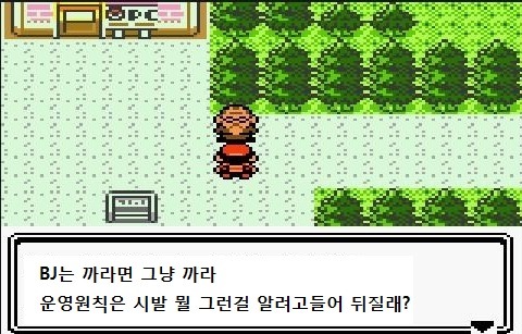 아프리카가 깝치다가 벌어진 일.txt | 인스티즈