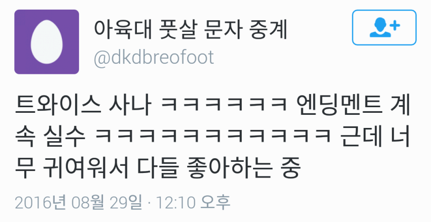 남돌이 뽑은 결승선에서 기다려주었음 하는 여자연예인 | 인스티즈