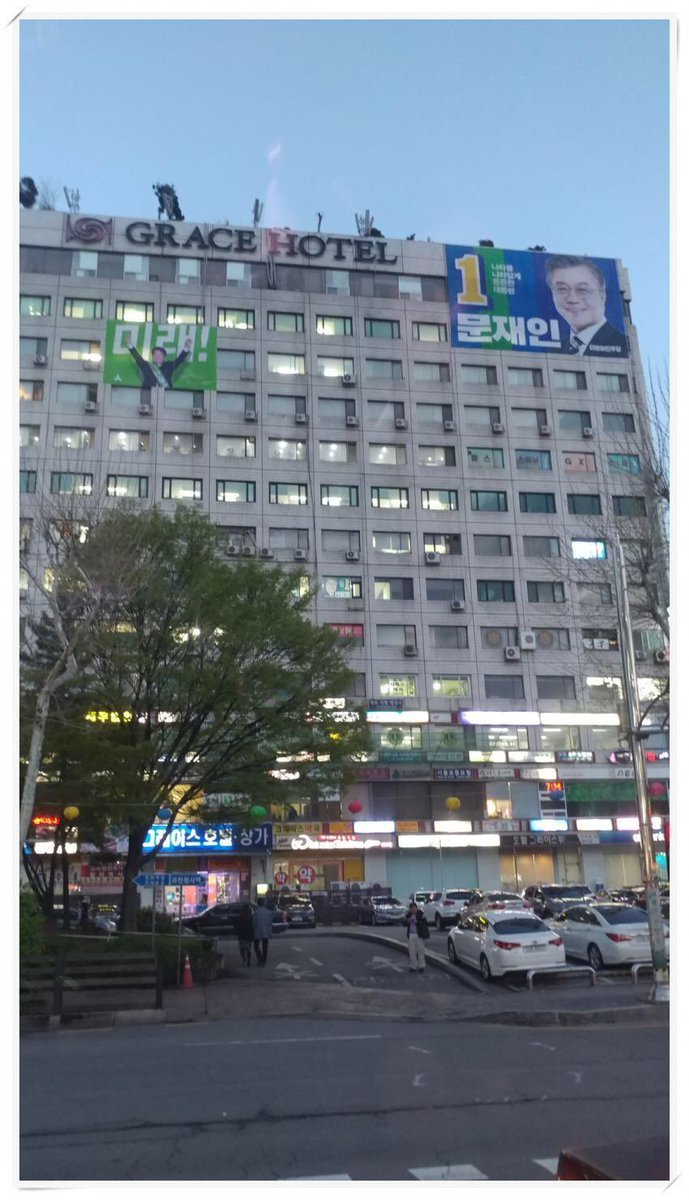 문재인 vs 안철수 현수막.jpg | 인스티즈