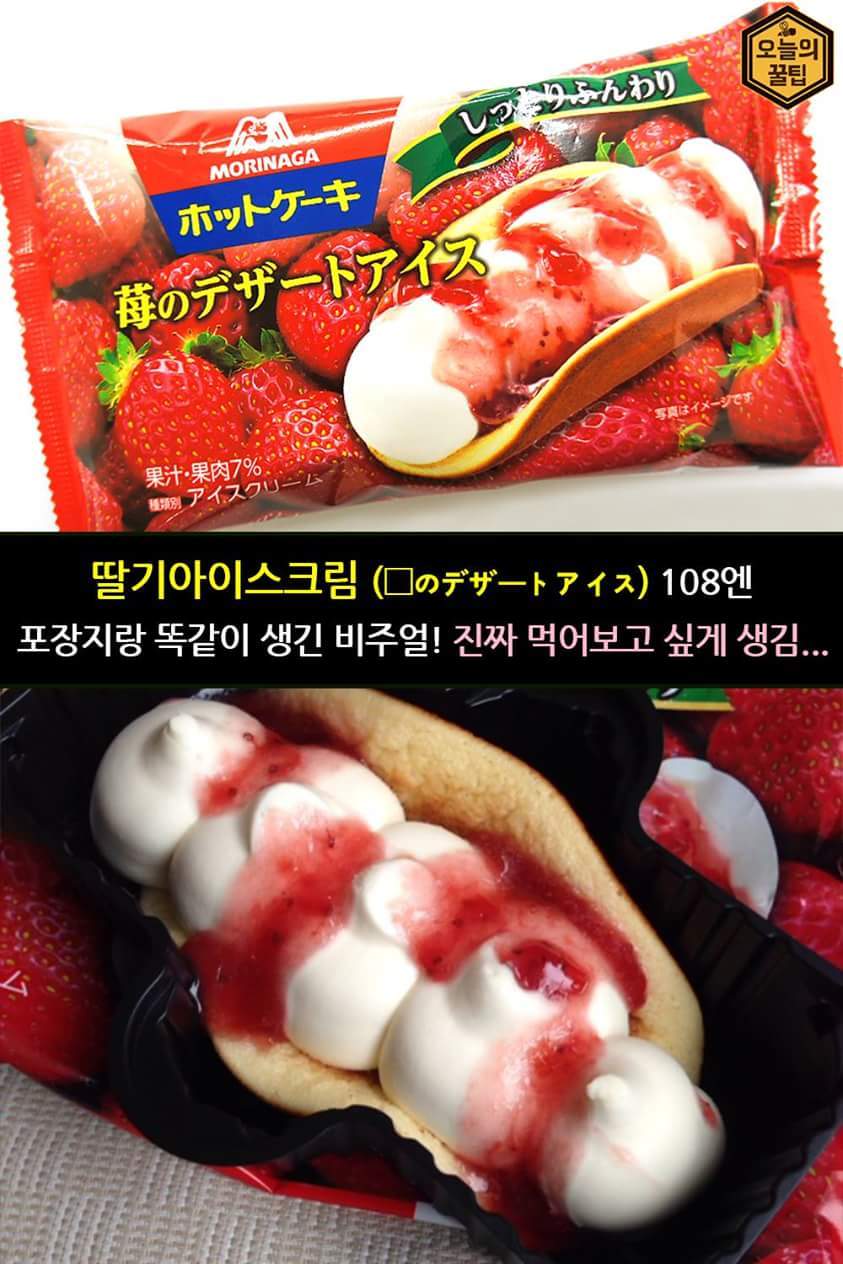 일본여행가면 꼭 먹어야할 편의점 음식 BEST 9 | 인스티즈