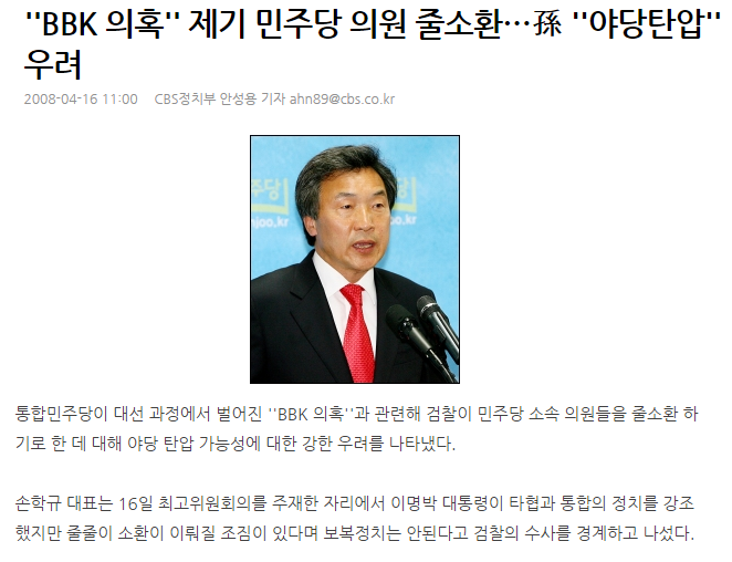 탄핵 기각되면 어떻게 되는지 간접체험 해보고 싶은 여시들을 위해 찐 글 | 인스티즈