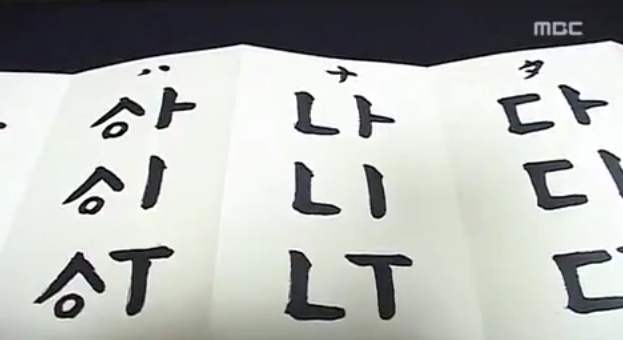 한글의 원조는 일본의 신대문자.jpg | 인스티즈