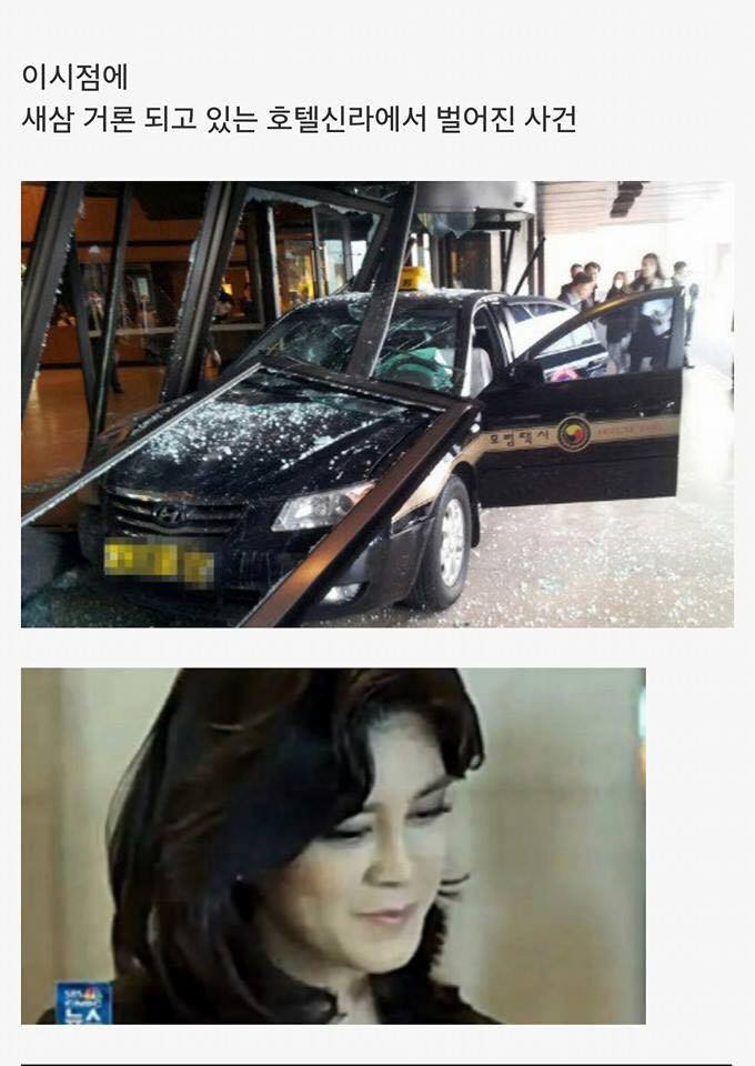 조현아 전 부사장과 이부진 신라호텔 사장의 차이.JPG | 인스티즈