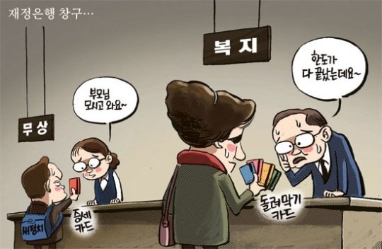 11-13 이미지