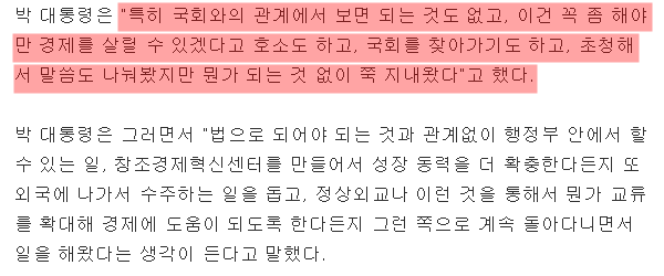 하나하나 따로 올리기엔 너무 ㅈ같은 말이 많아서 걍 한번에 정리해 올림.jpg | 인스티즈