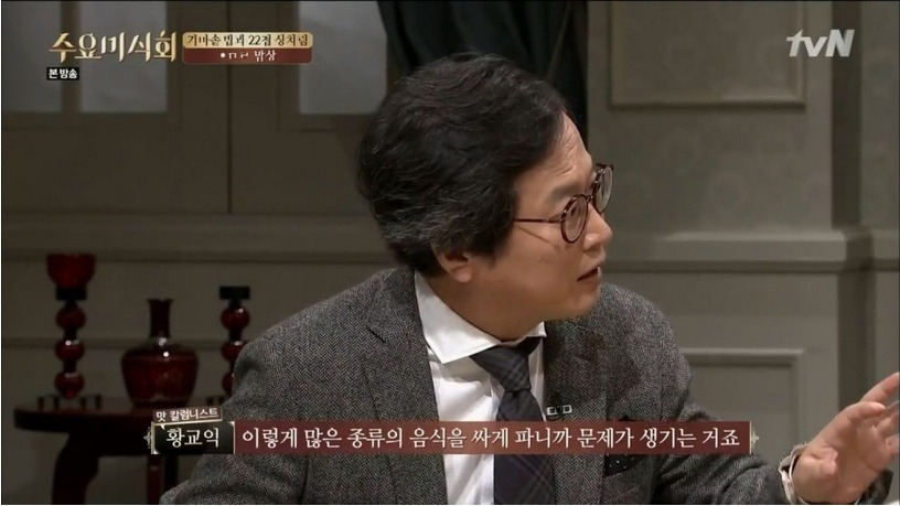 한식의 저평가 | 인스티즈