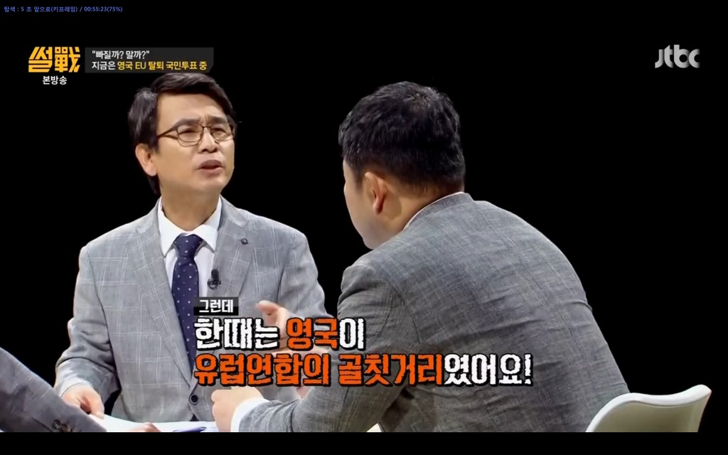 썰전에서 설명하는 브렉시트.jpg | 인스티즈