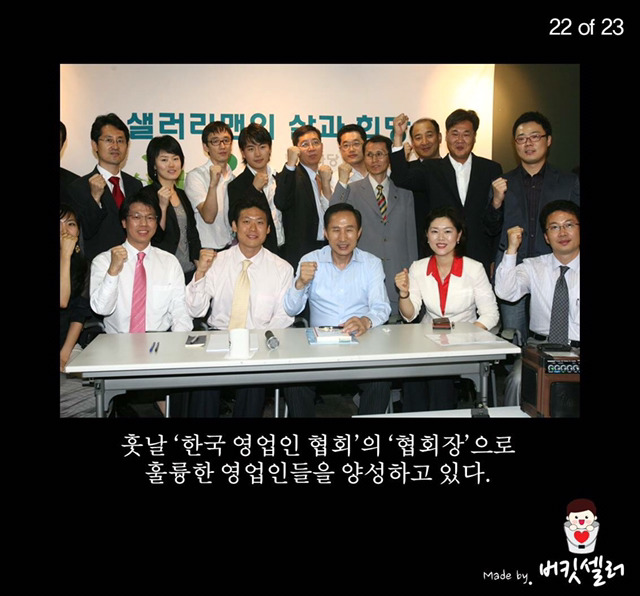 생리대를 파는 남자 | 인스티즈