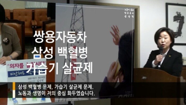 심상정이 말하는 심상정의 인생 | 인스티즈