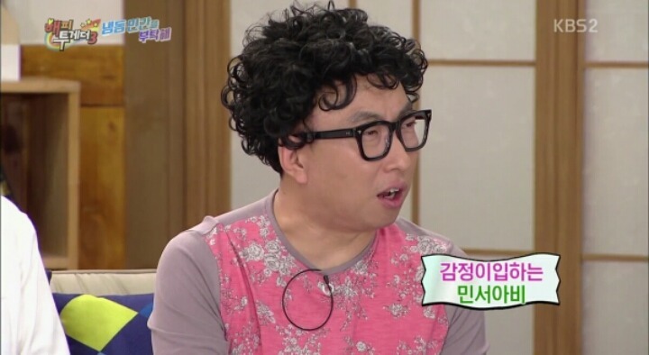 딸의 키스를 보고 단톡방에 나간 아빠 | 인스티즈
