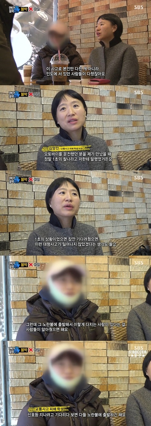 [맨인블랙박스] 황색신호등사고의 위험성.jpgif (혐오주의) | 인스티즈
