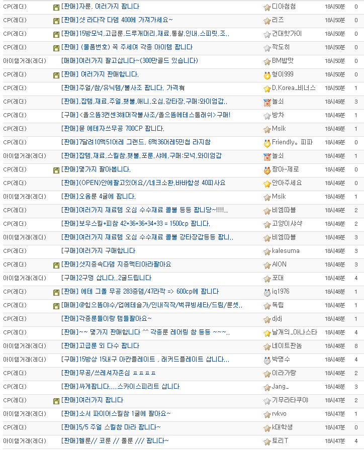 영원한인기의 디아블로2 | 인스티즈