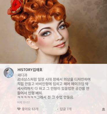대학생들 소름 돋는 대학 학과별 황당과제 | 인스티즈